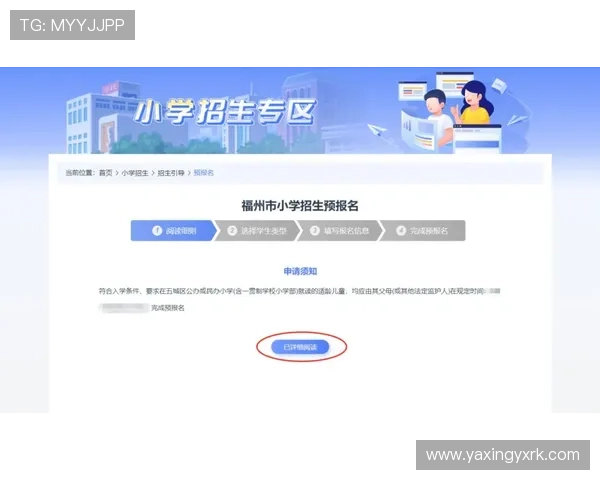 亚星登录入口最新官方入口，便捷安全的亚星登录入口指南，快速访问亚星登录入口的详细步骤