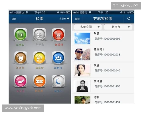 亚星登录手机版：优化界面设计提升用户操作体验