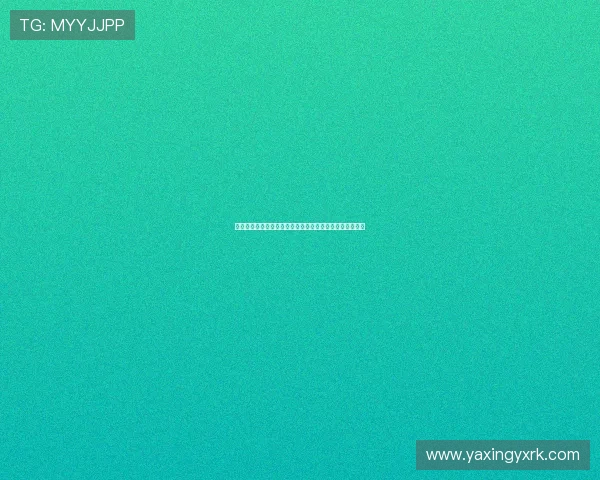 亚星真网：用户互动社区分享影视评论与观影心得交流平台