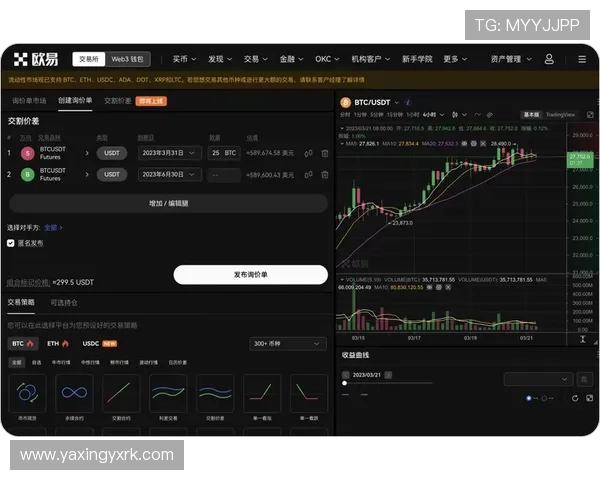 用户如何在亚星唯一官方网上进行安全交易与提现