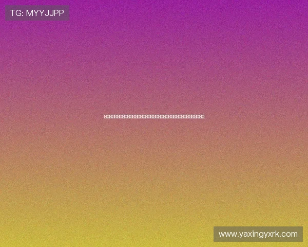 亚星娱乐真人版全站登录常见问题及解决方案，确保每位用户都能顺利登录体验精彩游戏
