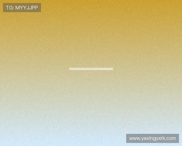 掌握亚星会员注册登录技巧提升账号管理效率与个人信息安全保障