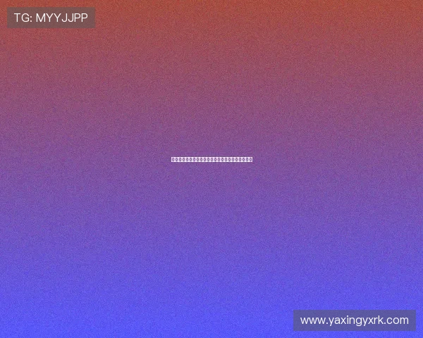 详细解析亚星游戏入口的登录方式与界面设计优劣势