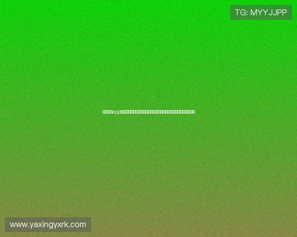 亚星官网app手机版本提供世界杯专题资讯，实时更新赛事信息满足球迷多样需求